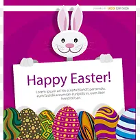 复活节快乐彩蛋兔子背景素材