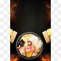 米线餐饮海报设计背景模板