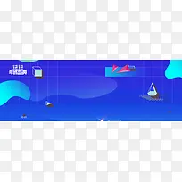双12促销季简约几何蓝色banner