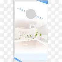 厨房用品宣传海报背景素材