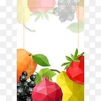 矢量几何水果鲜果美食海报背景