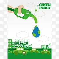 矢量绿色环保地球低碳创意背景