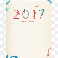 矢量复古手绘2017年背景素材