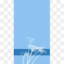 蓝色小清新蒲公英H5背景