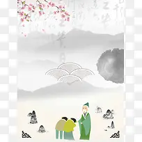 大气素雅水墨中国风不忘师恩之教师节