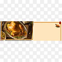 感恩节火鸡美食美味浅色banner