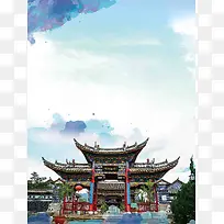 丽江旅游海报背景模板