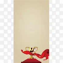 淡粉色背景上的奖杯H5素材背景