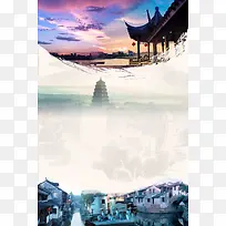 江南水乡旅游海报背景模板