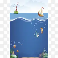 矢量卡通海洋海底世界广告背景