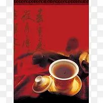 传统茶道中国茶背景素材