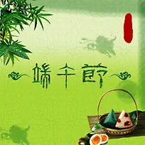 端午节背景模板