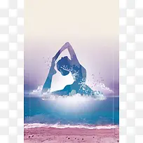 瑜伽健身美容海报