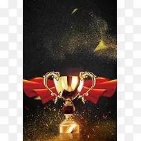 黑金创意企业文化挂画海报