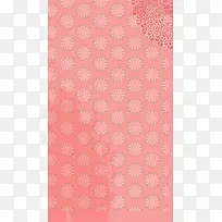 粉色花瓣底纹节日背景