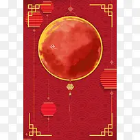 红色喜庆中国风立体剪纸元宵节海报背景