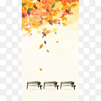 树叶下的凳子H5素材背景