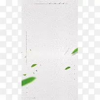 白色简约促销时尚绿叶水果H5素材