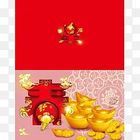 春节双色贺卡背景