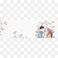 情人节化妆品浪漫banner