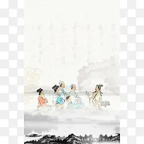 古风国学文化经典