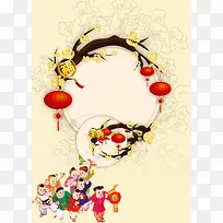 中国风大红灯笼下玩耍的孩童春节背景素材