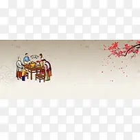 新年年夜饭手绘灰色渐变banner