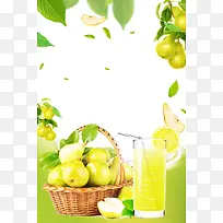 夏日梨子汁果汁水PSD分层