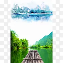 创意旅游桂林山水甲天下背景素材