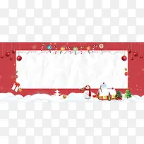 圣诞节文艺几何红色banner