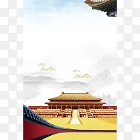 北京之旅北京故宫旅游PSD素材