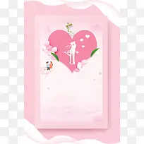 粉嫩唯美花瓣520情人节海报