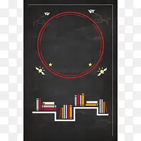 约色简约高考冲刺培训班海报