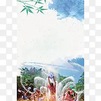 泼水节民俗活动背景素材