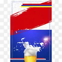 2018世界杯足球比赛海报设计