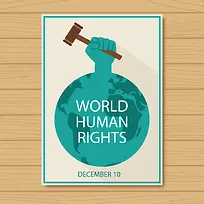 世界人权日背景