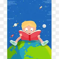 国际儿童读书日海报背景素材