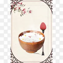 小清新大米米饭背景素材
