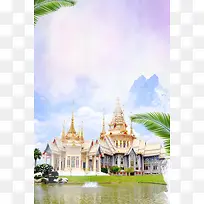 泰国旅游泰国风景PSD分层