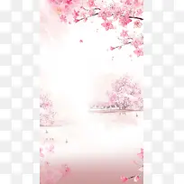 粉色樱花花瓣商业PSD分层H5背景素材