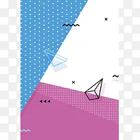 简约线条几何渐变波普风设计背景
