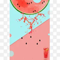 夏日西瓜清凉饮料活动海报