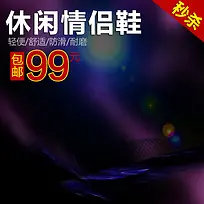 蓝色科技商务