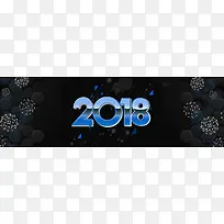 2018电商淘宝banner背景