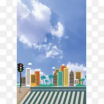 商务交通安全加油站