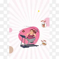 运动健身纤体瑜伽广告