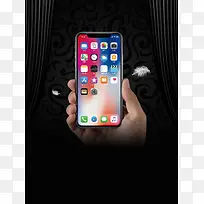 黑金iPhonex美在智慧宣传促销