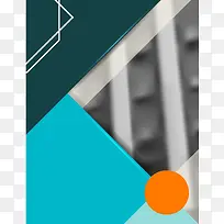 现代商务科技背景素材