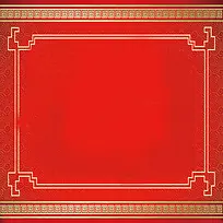 红色喜气边框背景