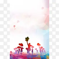 人物彩色剪影广场舞大赛海报背景素材